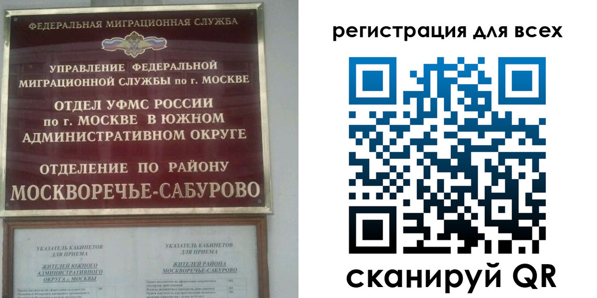 прописка от собственника в Среднеуральске