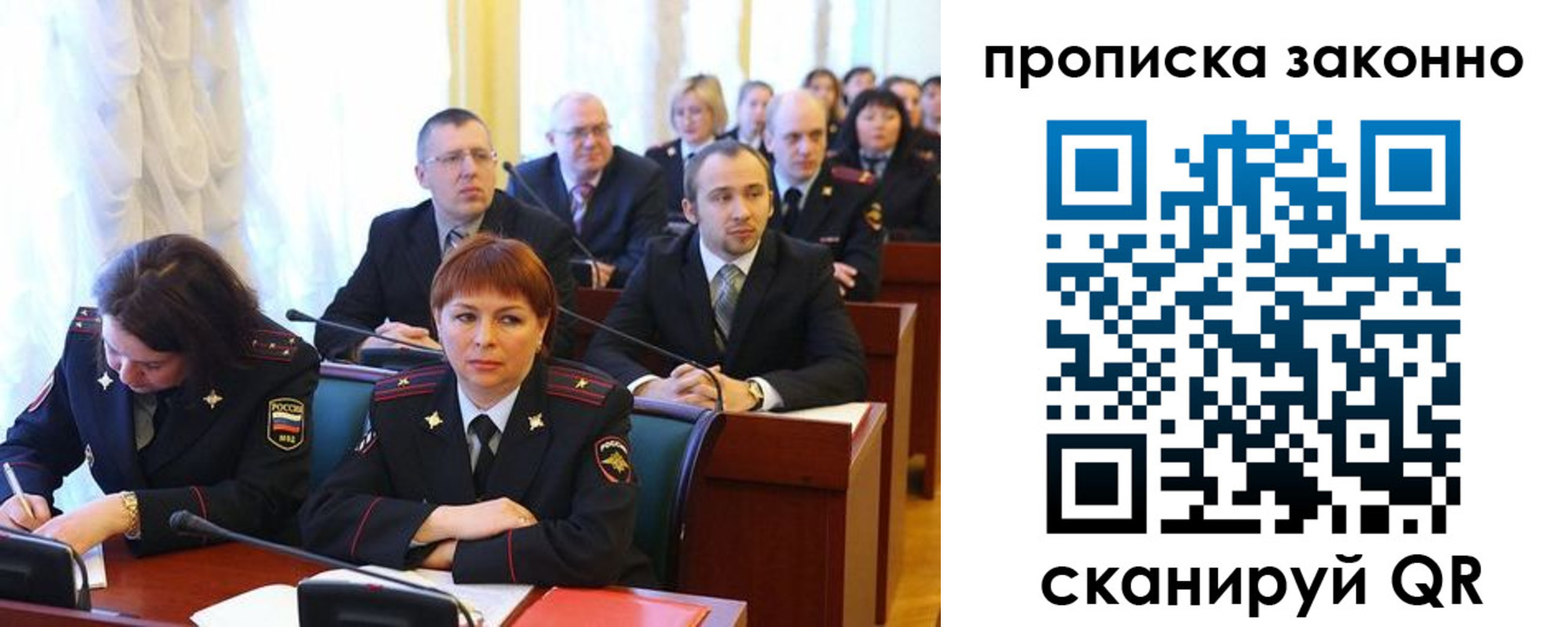 прописка для кредита в Среднеуральске