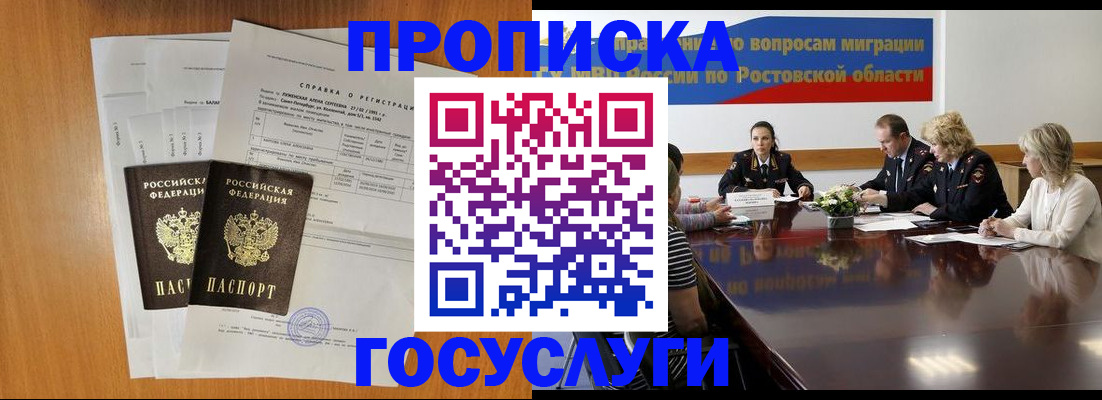 регистрация для школы в Среднеуральске