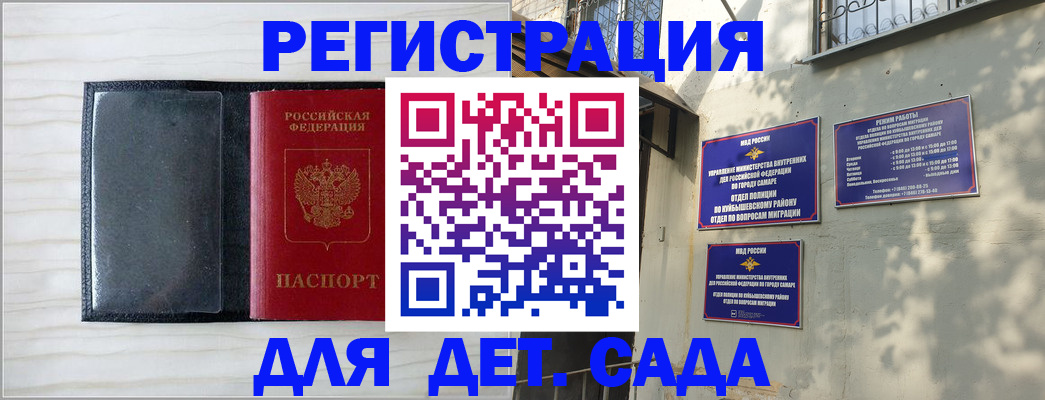 прописка регистрация в Среднеуральске