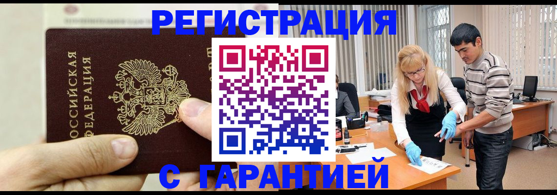 пропишу в квартире в Среднеуральске