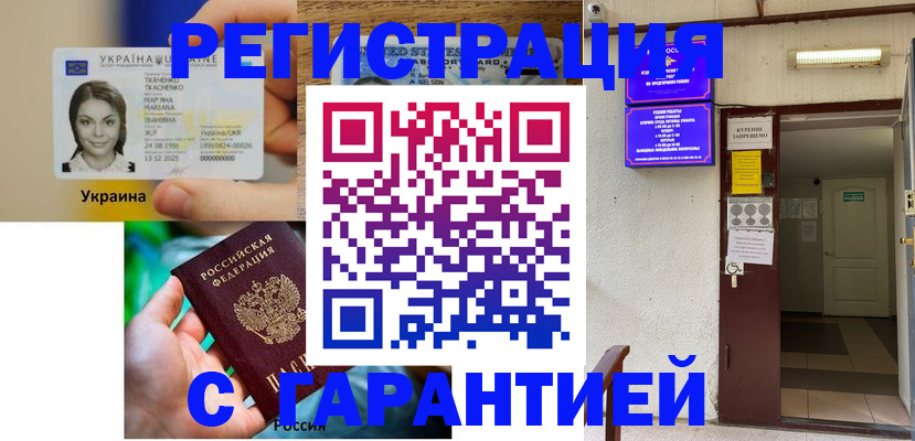 где прописаться в Среднеуральске